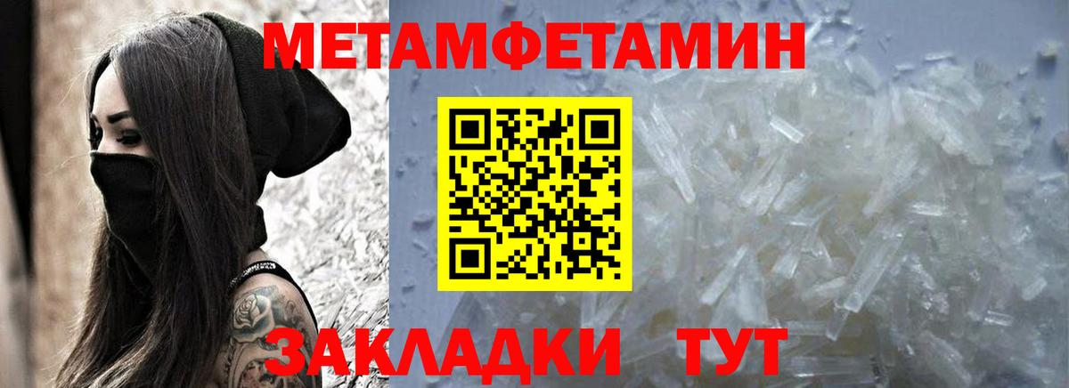 Амфетамин Premium Шатура