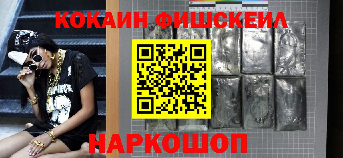 Кокаин Боливия  КОКАИН Колумбийский  Вход с VPN  Шатура 