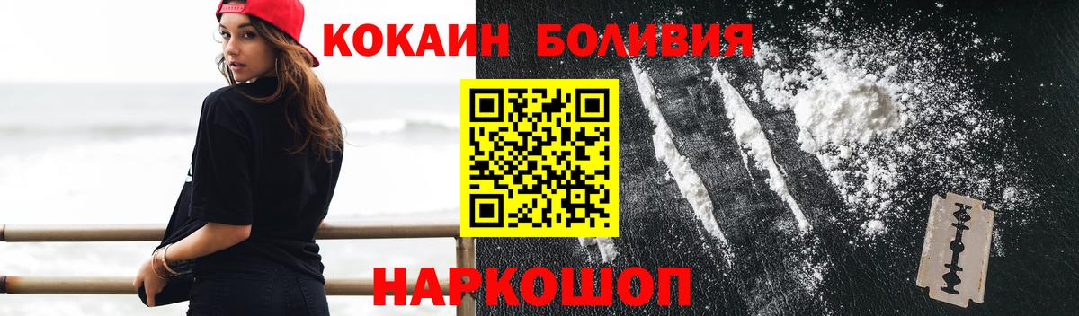 Cocaine VHQ Шатура