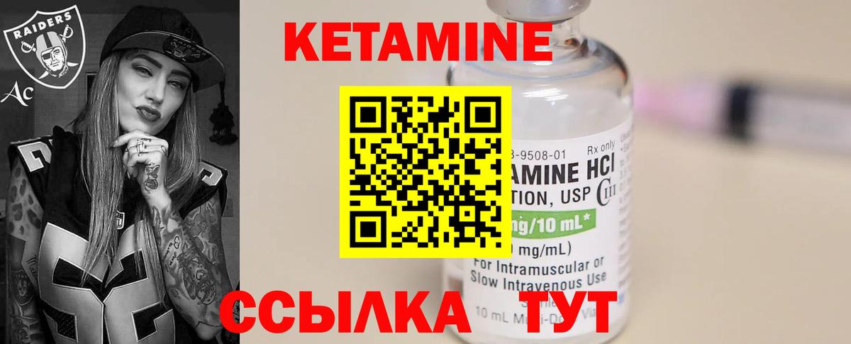 darknet телеграм  Кетамин VHQ  Вход с VPN  Шатура 