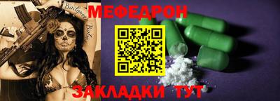 соль ск Будённовск
