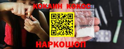 соль ск Будённовск