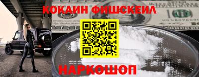 соль ск Будённовск
