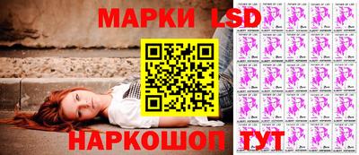 соль ск Бузулук