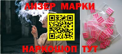 соль ск Бузулук