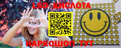 соль ск Бузулук