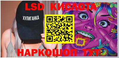 соль ск Бузулук