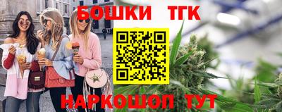 соль ск Бузулук
