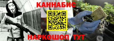 гидропоника Бугуруслан