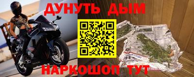 соль ск Будённовск