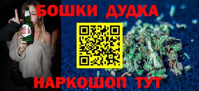 гидропоника Бугуруслан