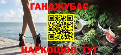 соль ск Бузулук