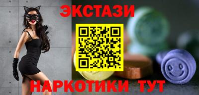 соль ск Будённовск