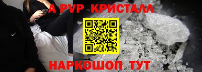 соль ск Бузулук