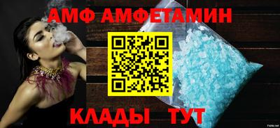 соль ск Будённовск