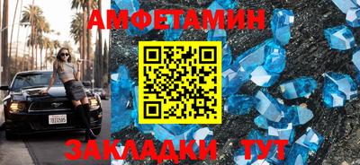 соль ск Бузулук