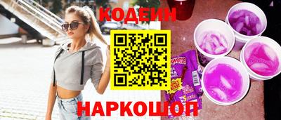 соль ск Будённовск