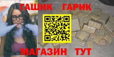 гидропоника Бугуруслан