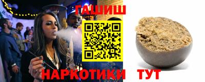 соль ск Бузулук
