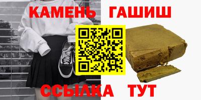 соль ск Будённовск