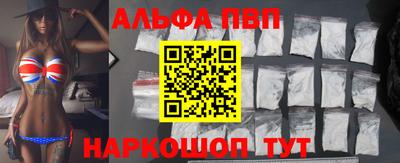 соль ск Будённовск