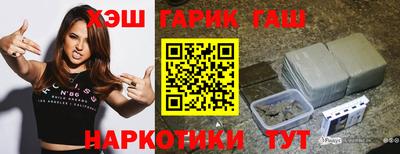 гидропоника Бугуруслан