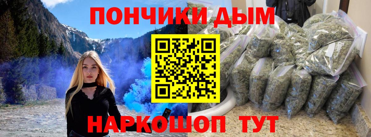 Бошки марихуана White Widow  Бошки марихуана Ganja  Каннабис тримм  Каннабис Amnesia  Шатура  Вход с VPN 